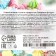 Sugar meringue konfinetta mix: pink, blue, yellow, white, lilac, green, 30 g.