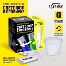 Set for experiments 