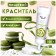 Food dye Top Decor gel olive, 100 g