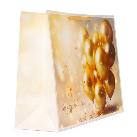 Laminated package "Congratulations", XXL 61 x 46 x 20 cm-1