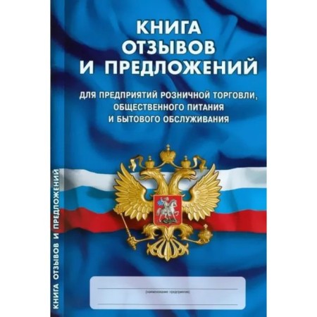 Book of reviews and suggestions