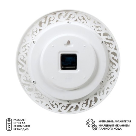 Watch Wall Interior "Classics", silent, d-39.5 cm, aa-1
