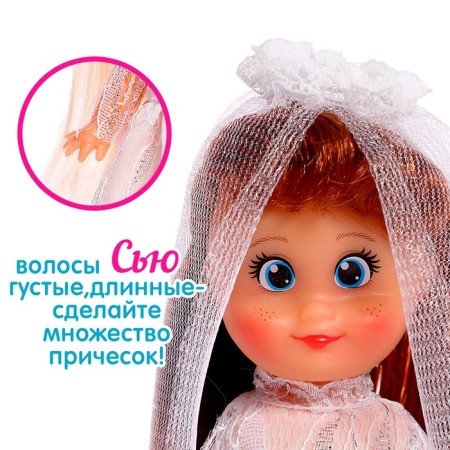 Classic "Baby Sue" doll in a dress, 17 cm, mix-2