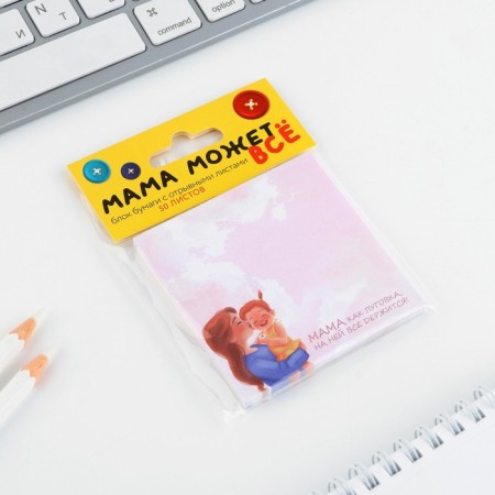 Bloc with tear -off sheets, 50 liters "Mom"-1