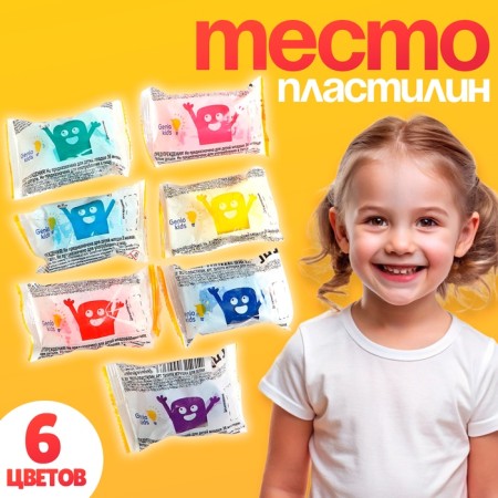 Тесто-пластилин, МИКС