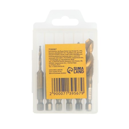 A set of tundra drills, tin, hexagonal shank, M3 - M10, 65 - 72 mm, 6 pcs.-2