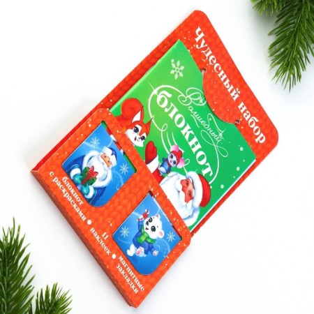 Gift New Year's set: notebook, stickers of 2 liters and magnetic bookmarks 2 pcs "Wonderful set"-12