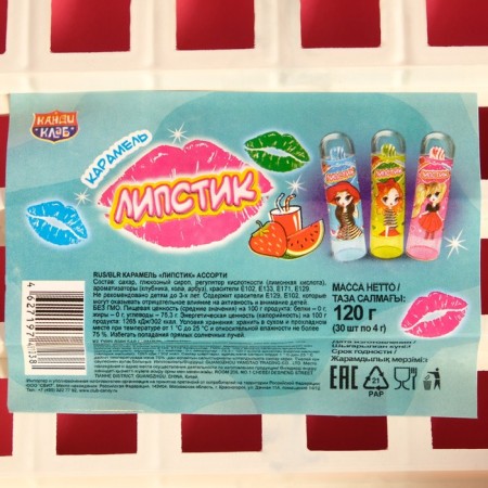 Caramel "Lipstik" Assorted, 4 g-5