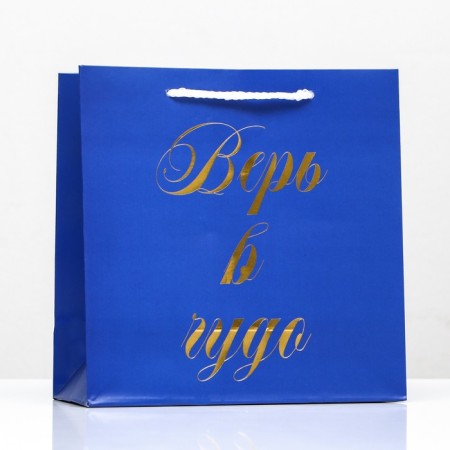Package Gift craft “Believe in the miracle”, foil, 22.5 x 23 x 10 cm, 1 pc.