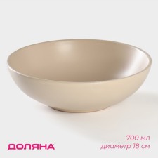 Poramic Ceramic SUPOUS DOLE PASTEL, 700 ml, D = 18 cm, Cream-brown color