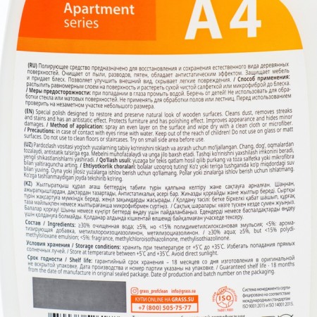 APARTAMENT SERIES, A4, 600 ml polishing agent-1