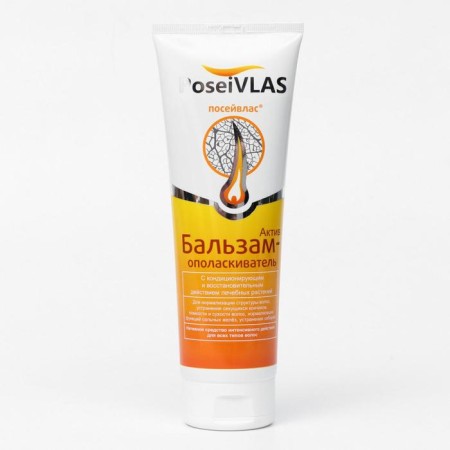 Poseivlas asset balm, 250 ml-1