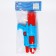 Water gun "Pistolet", Blue Tractor
