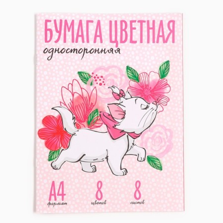 Color paper, A4, 8 sheets, 8 colors, non -unilateral, on paper, 48 g/m², cats aristocrats-1