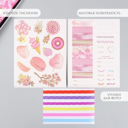 Photo album 25 sheets (stickers+rings) "Sweets. Tenderness" embossing gold 19x27x3 cm-1