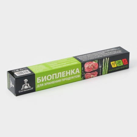 Food baking biofilm gurmanoff, 29 cm × 50 m, 8 μm-4