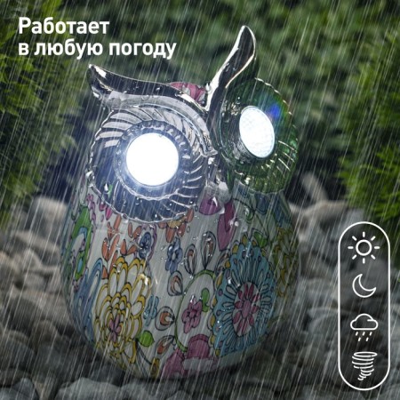 Lamp Garden era on the sunny battery "Owl" LED, IP54-3