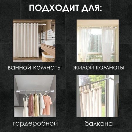 Bathroom cornice, telescopic 120-220 cm, size 200 cm, black color-2