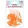 Nose "carrot", set of 15 pcs., Size 1 pc. - 2.3 × 0.6 × 0.6 cm