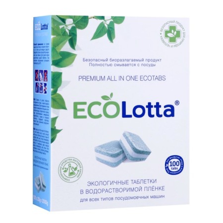 Ecolotta all in 1, 100 pcs