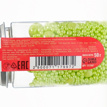 Confectionery Sprinking "Stay out", green, 50 g-2