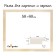 Frame for paintings (mirrors) wood 50*60 cm profile 13*36 mm No. 1 Ultrained calligrata