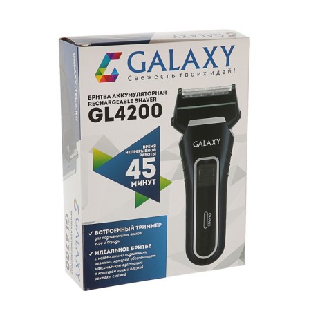 Electric blower Galaxy GL 4200, 3 W, grid, trimmer, battery, black-6