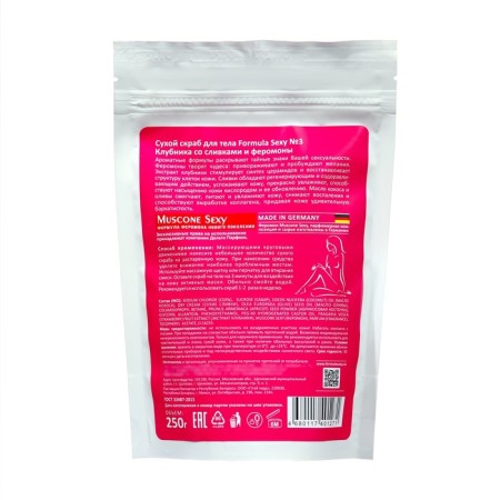 Body scrub dry with Formula Sexy strawberries with cream, 250 g-1