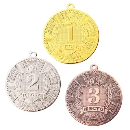 Prize medal 197 diam 5 cm. 1 place. The color of evil. Without a tape-1