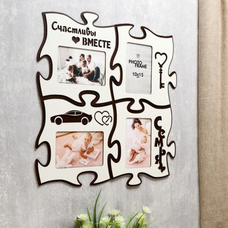 Photo frame Pazle HDF "Happy Together" of 4 fragments 25x25 cm-2