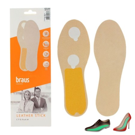 Insoles for shoes, breathing, adhesive-based, 43-44r-r, pair, beige color