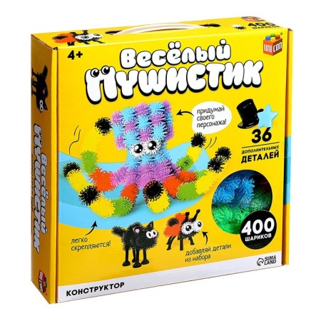 Designer "Funny fluffs", 400 balls-9