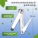 Kusachki - Pedicier, with a file, 7 cm, packing 12 pcs in a box, silver color