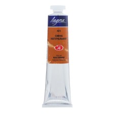 Oil paint in the tube 46 ml, ZHK 