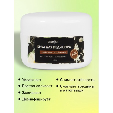 Foot cream with urea 40%, softening, moisturizing, 113 ml-1