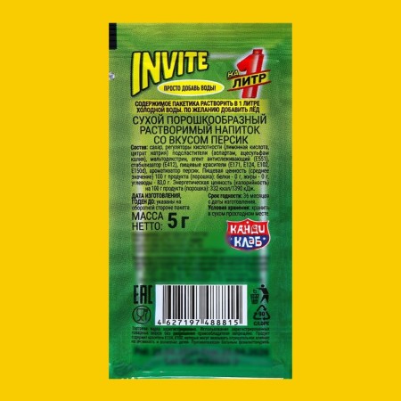Soluble drink invite peach, 5 g-1
