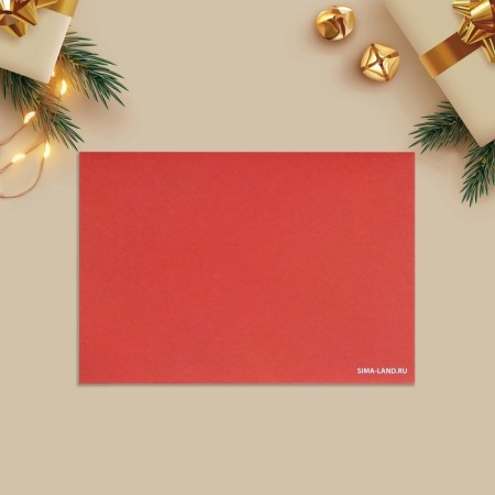 Gift envelope "Happy New Year", 16 x 11 cm, New Year-2
