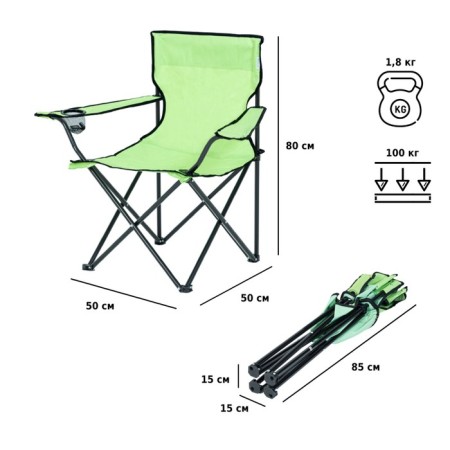 Tourist folding chair Green Glade M1103-2