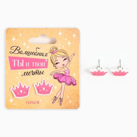 Серьги гвоздики «Твои мечты» 6 х 6,5 см-1
