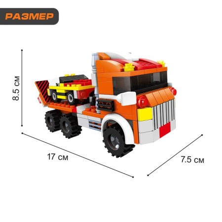 Constructor "Superfour", 3 in 1, 311 details-3