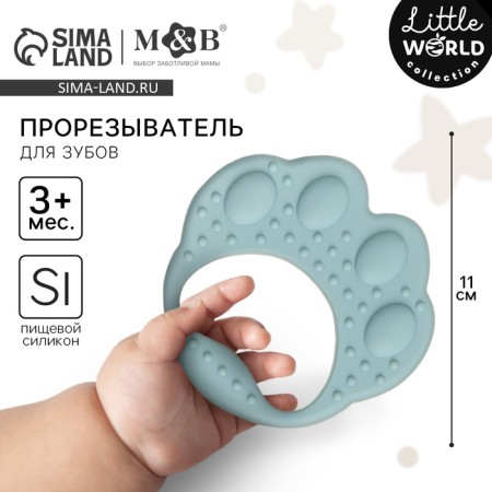 Silicone Broke "Feal", Mum & Baby