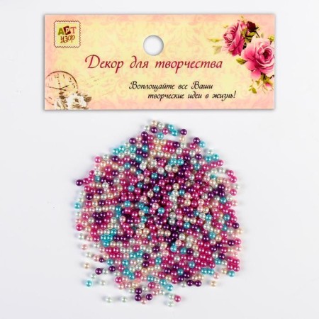 Beads for creativity Plastic "Pastel Tones" set 15 grams d = 0.3 cm-2
