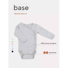 Body Kimono children with long sleeve Rant Base, height 62 cm, color light gray melange