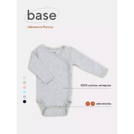 Body Kimono children with long sleeve Rant Base, height 62 cm, color light gray melange