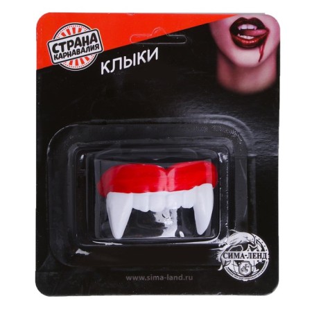 Joke jaw "teeth", species mix-3