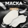 Silk sleep mask, 20 × 10 cm, elastic band is single, white color