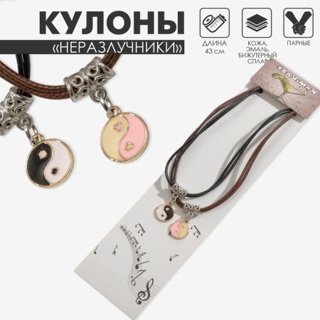 Kulons on the cord "Uzolnokhniki" yin-yang, color, 43 cm-3