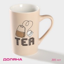GOOD POMPOTE HOOD MOLOD. TeA, 385 ml, beige color