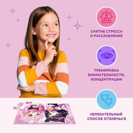 Puzzle "Lovely Girlfriends", 54 elements-4