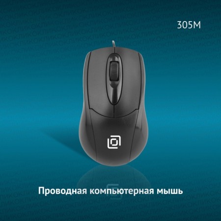 Mouse call 305m Black Optical (1000dpi) USB (3but)-1